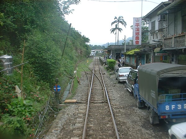 003平溪 列車出.JPG