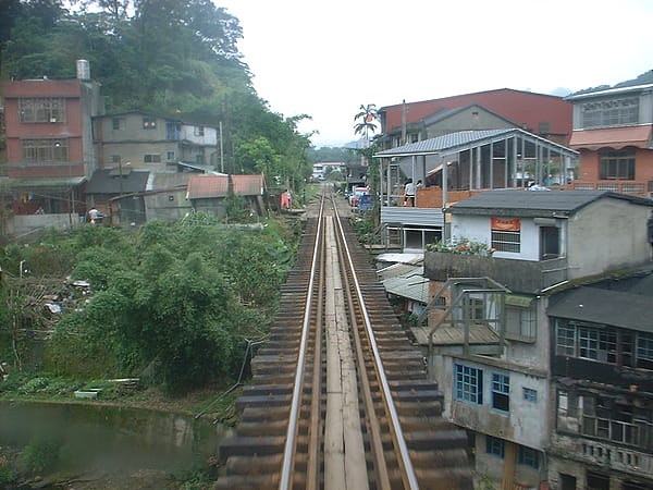 006平溪鐵橋.JPG 006平溪鐵橋.JPG