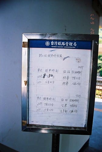 南迴線 - 第9張圖 南迴線