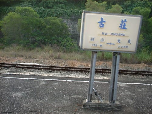 南迴線 - 第6張圖 南迴線