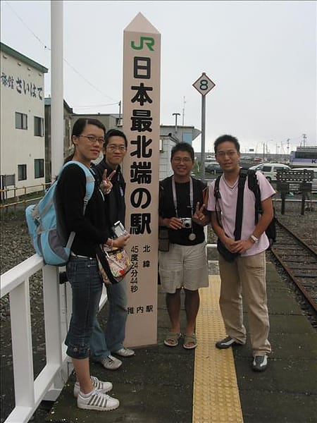 2005 日本鐵道南北大縱走Day5-1 日本最北的車站--