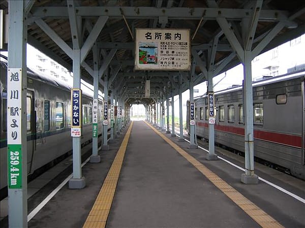 2005 日本鐵道南北大縱走Day5-1 日本最北的車站--