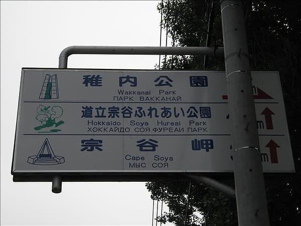 050804-340