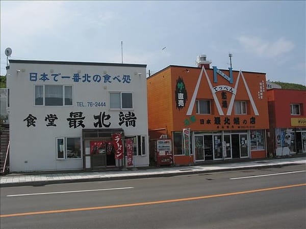 050804-328