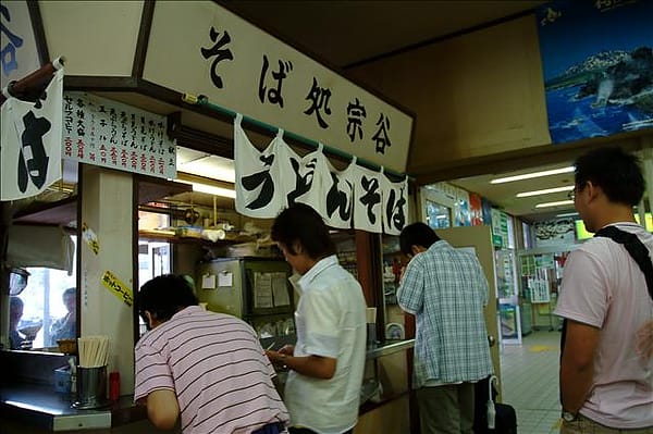 2005 日本鐵道南北大縱走Day5-1 日本最北的車站-- 2005 日本鐵道南北大縱走Day5-1 日本最北的車站--