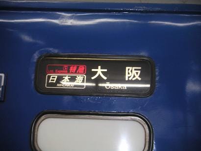 03日本海.jpg