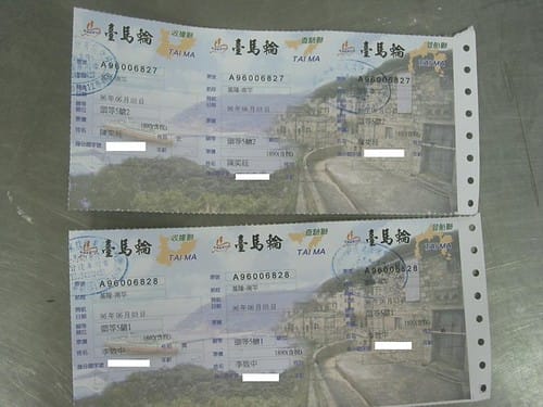 2007 閩江口的珍珠–馬祖 Day1        台馬輪之夜