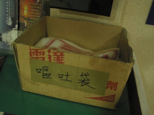 2007 閩江口的珍珠–馬祖 Day1        台馬輪之夜