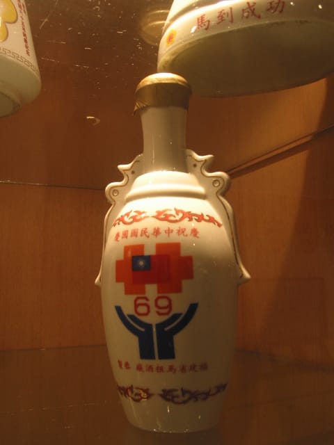 2007 閩江口的珍珠–馬祖 Day2-4 南竿‧八八坑道