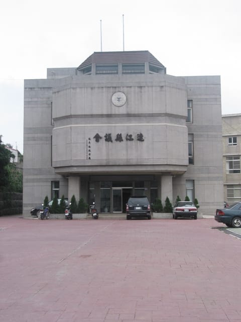 2007 閩江口的珍珠–馬祖 Day2-5 南竿‧山隴 &牛角村