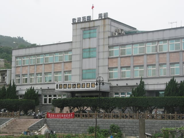 2007 閩江口的珍珠–馬祖 Day2-5 南竿‧山隴 &牛角村