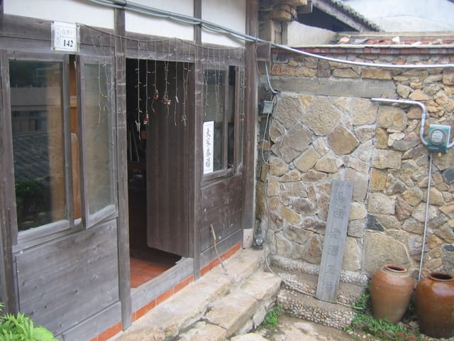 2007 閩江口的珍珠–馬祖 Day2-5 南竿‧山隴 &牛角村