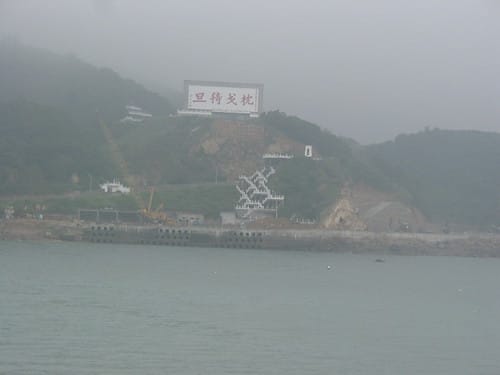 2007 閩江口的珍珠–馬祖 Day2-1 踏上南竿島
