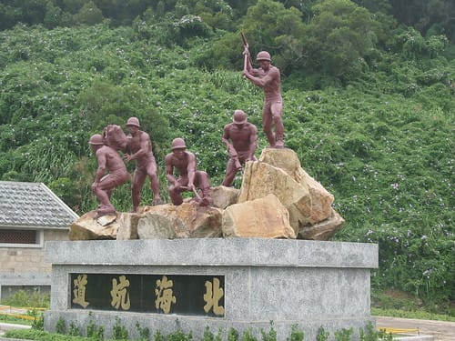 2007 閩江口的珍珠–馬祖 Day2-2 南竿‧北海坑道