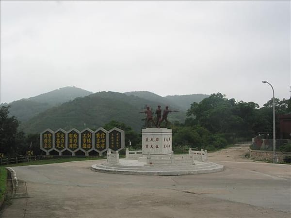 2007 閩江口的珍珠–馬祖 Day2-6 南竿‧枕戈待旦 &夫人咖啡館