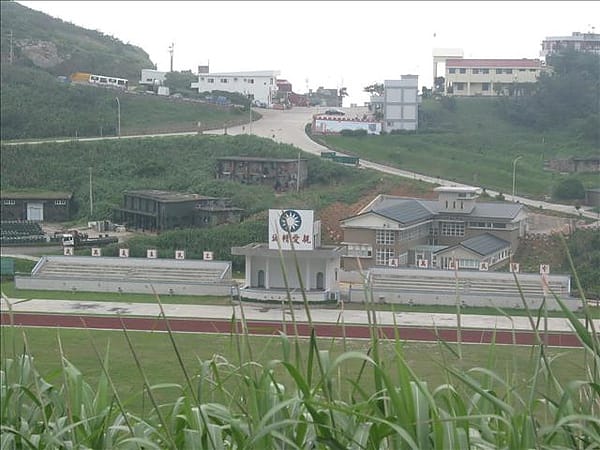 2007 閩江口的珍珠–馬祖 Day3-5 東引‧摩托車爆走 - 第12張圖 2007 閩江口的珍珠–馬祖 Day3-5 東引‧摩托車爆走