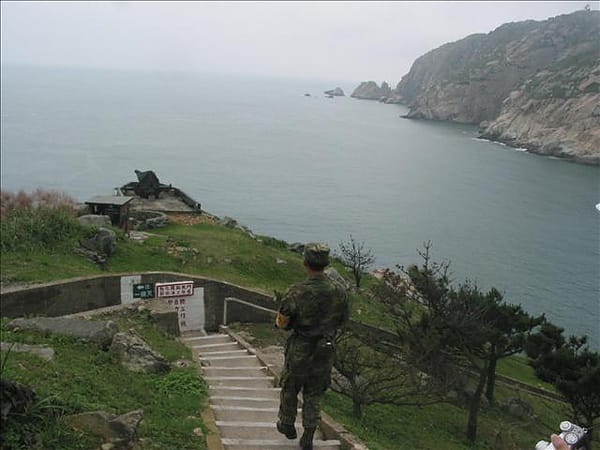 2007 閩江口的珍珠–馬祖 Day3-6 東引‧一線天 - 第2張圖 2007 閩江口的珍珠–馬祖 Day3-6 東引‧一線天