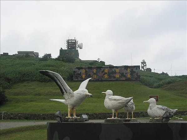 2007 閩江口的珍珠–馬祖 Day3-5 東引‧摩托車爆走 - 第2張圖 2007 閩江口的珍珠–馬祖 Day3-5 東引‧摩托車爆走