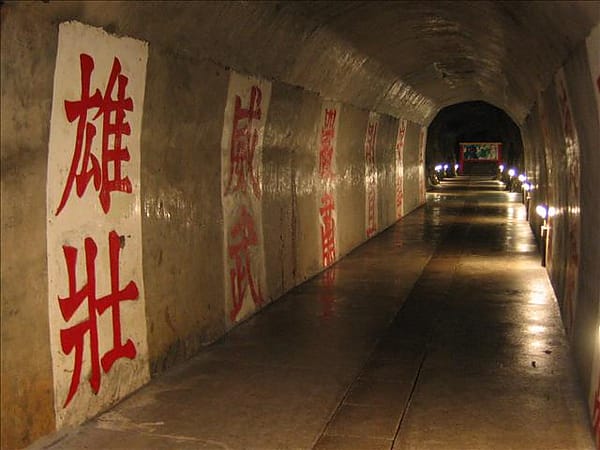 2007 閩江口的珍珠–馬祖 Day3-4 東引‧安東坑道 - 第4張圖 2007 閩江口的珍珠–馬祖 Day3-4 東引‧安東坑道