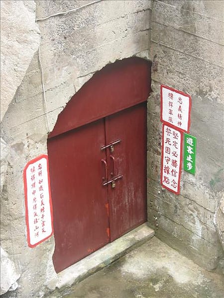 2007 閩江口的珍珠–馬祖 Day3-6 東引‧一線天 - 第7張圖 2007 閩江口的珍珠–馬祖 Day3-6 東引‧一線天