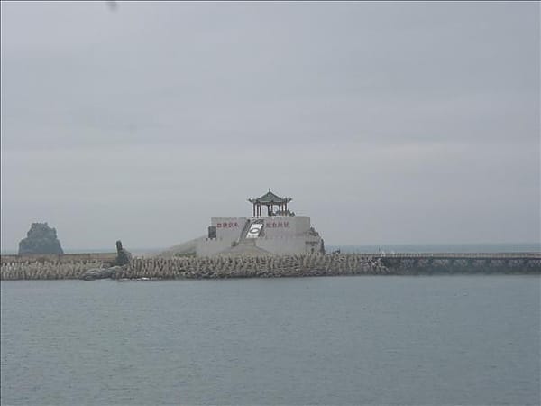 IMG_7941 IMG_7941