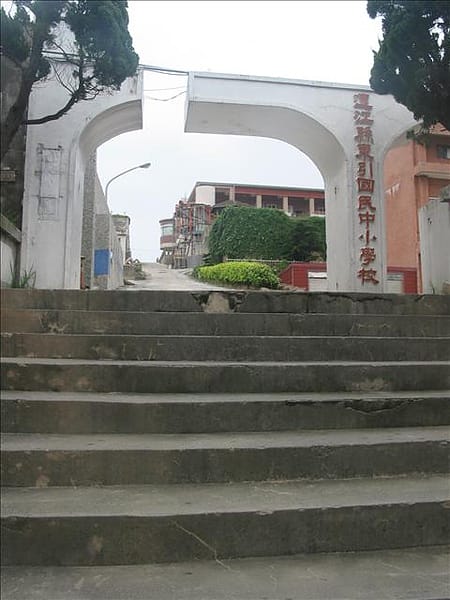 2007 閩江口的珍珠–馬祖 Day3-2 東引‧東引卡蹓 - 第11張圖 2007 閩江口的珍珠–馬祖 Day3-2 東引‧東引卡蹓