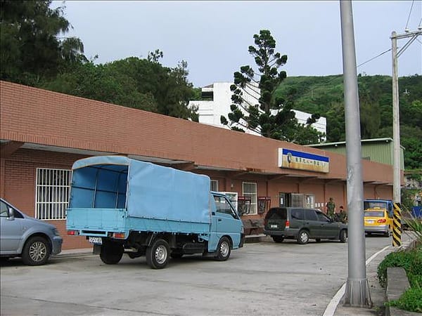 2007 閩江口的珍珠–馬祖 Day3-5 東引‧摩托車爆走 - 第13張圖 2007 閩江口的珍珠–馬祖 Day3-5 東引‧摩托車爆走