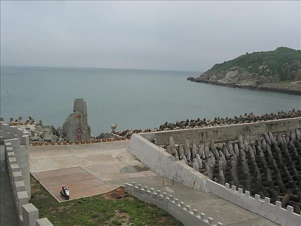 2007 閩江口的珍珠–馬祖 Day4-1 東引‧國之北疆&中柱島 - 第10張圖 2007 閩江口的珍珠–馬祖 Day4-1 東引‧國之北疆&中柱島