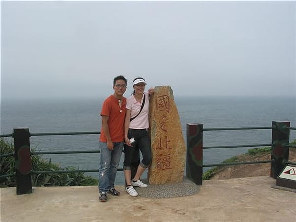 2007 閩江口的珍珠–馬祖 Day4-1 東引‧國之北疆&中柱島 - 第13張圖 2007 閩江口的珍珠–馬祖 Day4-1 東引‧國之北疆&中柱島