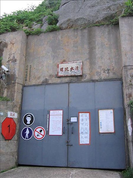 2007 閩江口的珍珠–馬祖 Day4-1 東引‧國之北疆&中柱島