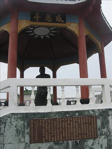 2007 閩江口的珍珠–馬祖 Day4-1 東引‧國之北疆&中柱島 - 第5張圖 2007 閩江口的珍珠–馬祖 Day4-1 東引‧國之北疆&中柱島