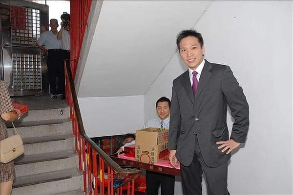 我的訂婚大喜–下聘篇