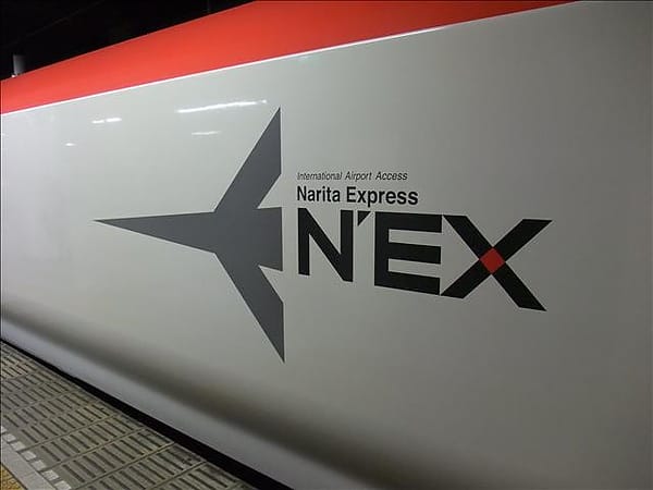 N'EX