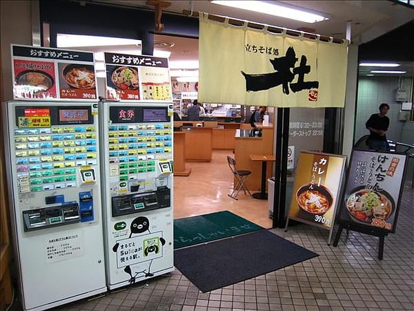 0006