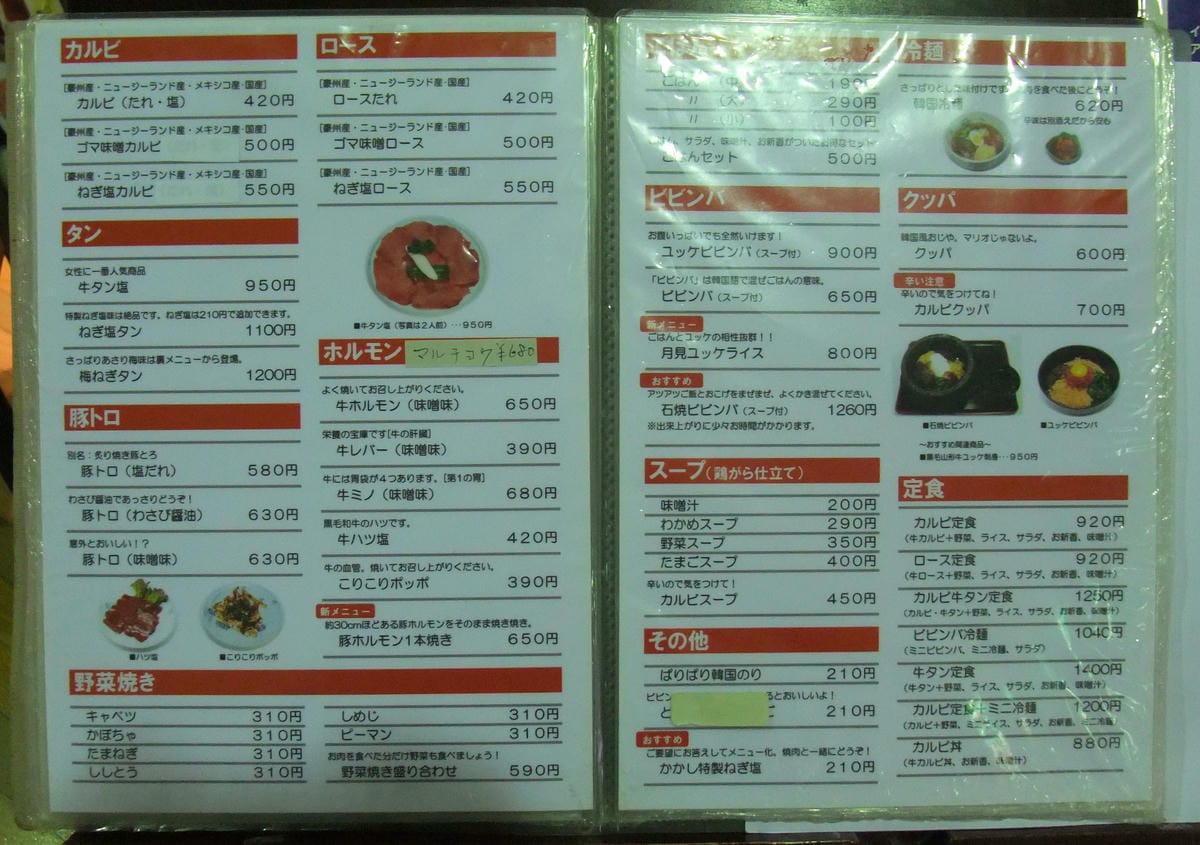 006.JPG 006.JPG