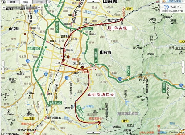 初秋日本東北 Day3-1 誠意踏遍千階梯 參拜山寺 - 第6張圖 初秋日本東北 Day3-1 誠意踏遍千階梯 參拜山寺