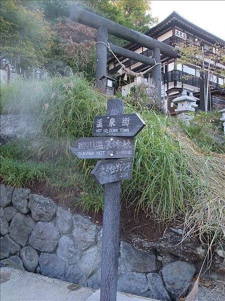 初秋日本東北 Day4-1 藏王纜車賞紅葉 - 第28張圖 初秋日本東北 Day4-1 藏王纜車賞紅葉