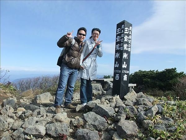 初秋日本東北 Day4-1 藏王纜車賞紅葉 - 第24張圖 初秋日本東北 Day4-1 藏王纜車賞紅葉