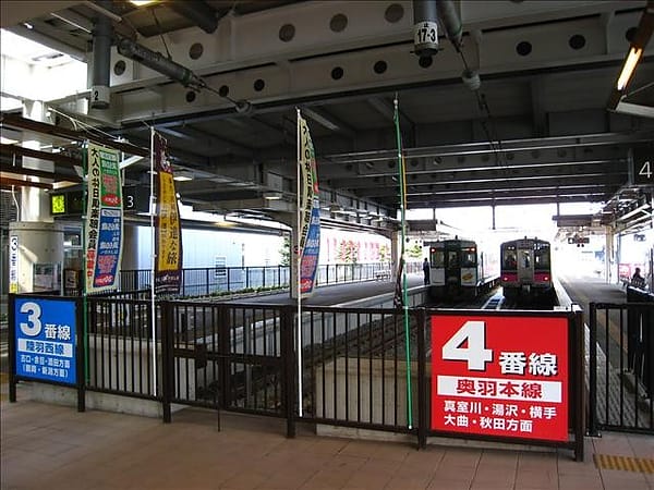 【JR東日本】奧羽本線南段巡禮