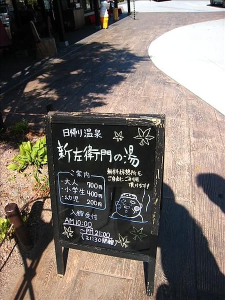 初秋日本東北 Day4-1 藏王纜車賞紅葉 - 第26張圖 初秋日本東北 Day4-1 藏王纜車賞紅葉