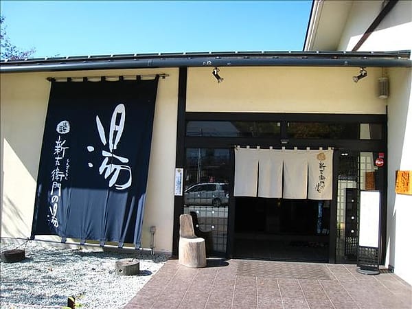 初秋日本東北 Day4-1 藏王纜車賞紅葉