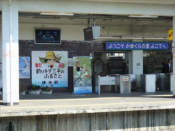 【JR東日本】奧羽本線南段巡禮