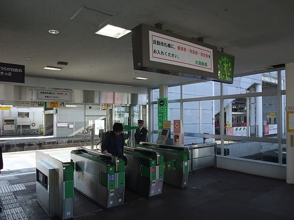 DSCF0935.JPG
