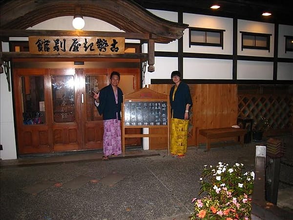 初秋日本東北 Day4-2 童話般的銀山溫泉(1) - 第24張圖 初秋日本東北 Day4-2 童話般的銀山溫泉(1)