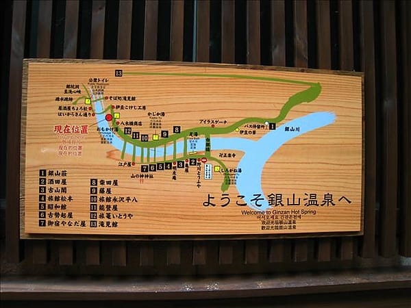 初秋日本東北 Day5-1 童話般的銀山溫泉(2) - 第14張圖 初秋日本東北 Day5-1 童話般的銀山溫泉(2)