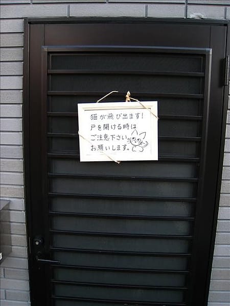 初秋日本東北 Day5-2 縱貫奧羽本線前往角館 - 第36張圖 初秋日本東北 Day5-2 縱貫奧羽本線前往角館