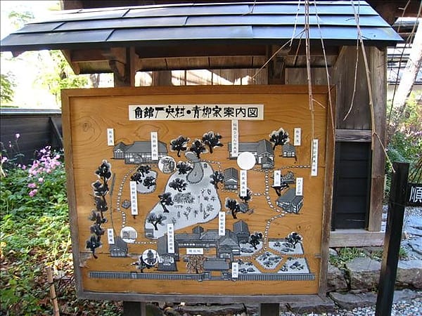 初秋日本東北 Day5-2 縱貫奧羽本線前往角館 - 第17張圖 初秋日本東北 Day5-2 縱貫奧羽本線前往角館