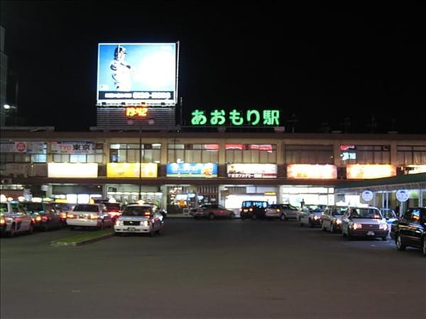 初秋日本東北 Day5-2 縱貫奧羽本線前往角館 - 第37張圖 初秋日本東北 Day5-2 縱貫奧羽本線前往角館