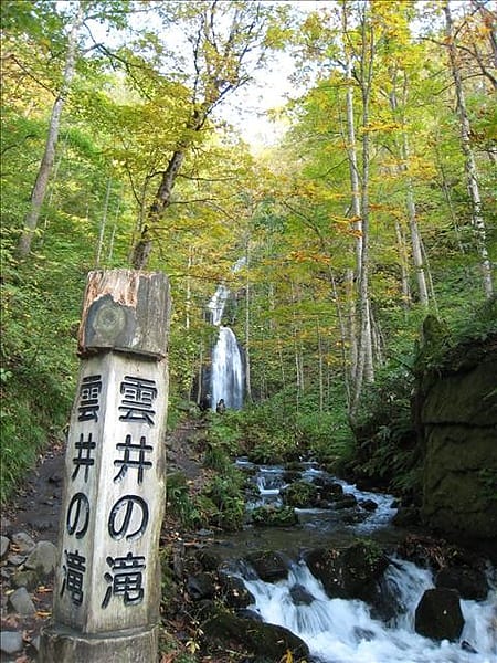 初秋日本東北 Day6-2 綠色的奧入瀨溪流