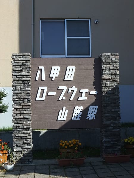 DSCF1069.JPG